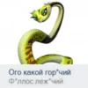 отфильтров*нный к*лл 6