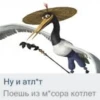 отфильтров*нный к*лл 7