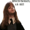 Harry Potter Stickers 20
