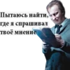 Harry Potter Stickers 21