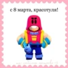 HOYTEYKBDH_by_stikers_du_ark_bot 18