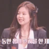 동안 몸매 관리를 한게