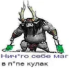 отфильтров*нный к*лл 11