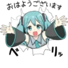МикYсR :: 16
