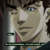 JoJo pack made Wonder of u 17