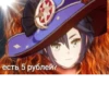 Genshin._. :: 20