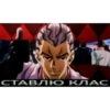 JoJo pack made Wonder of u 23