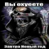 HBZZzdT_by_achestickbot 27