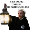 Harry Potter Stickers 26