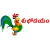 శుభోదయం