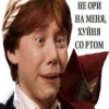 Harry Potter Stickers 28