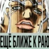 JoJo pack made Wonder of u 28