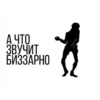 JoJo pack made Wonder of u 29
