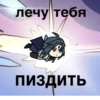 Genshin Infarkt 6