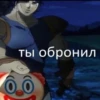 JoJo евреи by 6