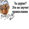 JoJo евреи by 10