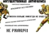JoJo евреи by 11