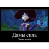 genshin memepact 11