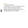 Iconic quotes 11