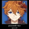 genshin memepact 15