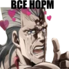 JOJO'S BIZARRE ADVENTURE 13