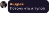 Iconic quotes 12