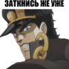 JOJO'S BIZARRE ADVENTURE 15