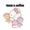 Hello kitty 7