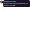 Iconic quotes 14