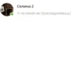 Iconic quotes 15