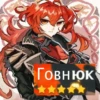 genshin memepact 17