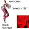 JoJo евреи by 19