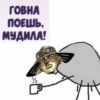 JoJo евреи by 21