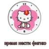 Hello kitty 11