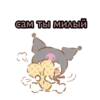 Hello kitty 13