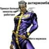 JoJo евреи by 24