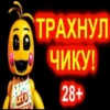 IbQuEJv_by_achestickbot 20
