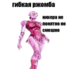 JOJO'S BIZARRE ADVENTURE 22