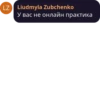 Iconic quotes 22