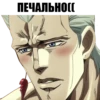 JOJO'S BIZARRE ADVENTURE 23