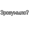 Iconic quotes 23