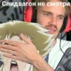 JoJo евреи by 28