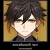 genshin memepact 22