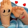 Happy feet 24