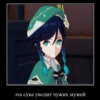 genshin memepact 23