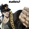 JOJO'S BIZARRE ADVENTURE 25