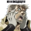 JOJO'S BIZARRE ADVENTURE 26