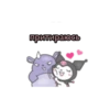Hello kitty 17