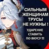 Genshin_228 20