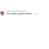 Iconic quotes 27